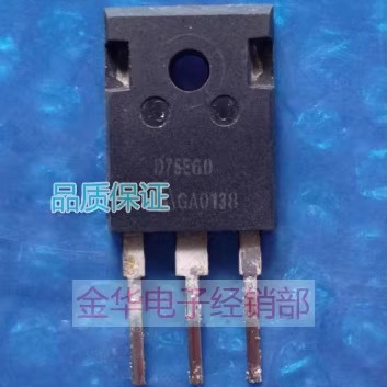 D75E60    IDW75E60  原装拆机件进口件  包好用