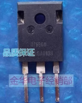 D75E60    IDW75E60  原装拆机件进口件  包好用