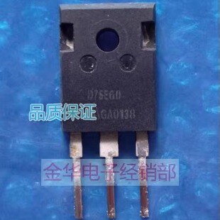D75E60    IDW75E60  原装拆机件进口件  包好用