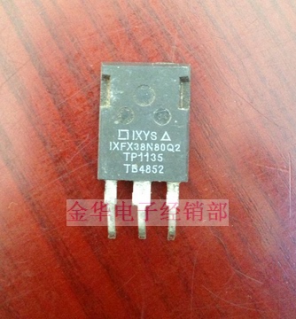 IXFX38N80Q2   拆机件进口件  包好用