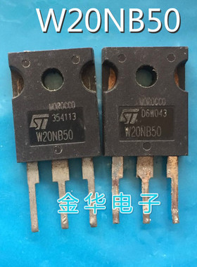 W20NB50       原装拆机件进口件 包好用