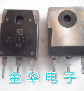2SK902 原装拆机件进口件 质量包好