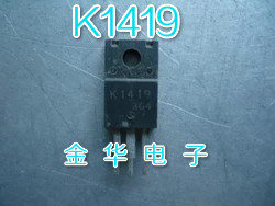 2SK1419  K1419 原装拆机件进口件 质量包好