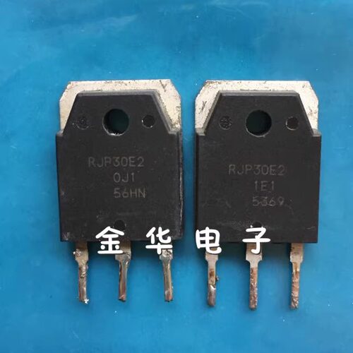 RJP30E2   原装拆机件进口件 包好用