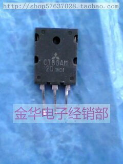 CT80AM-20 CT80AM20  原装拆机件进口件 包好用