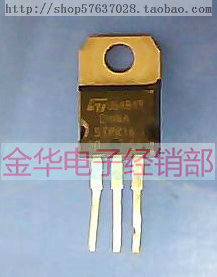 STPR1620 原装拆机件进口件 包好用