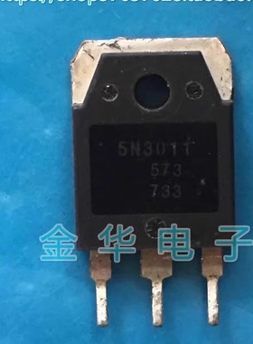 5N3011     原装拆机件进口件 包好用