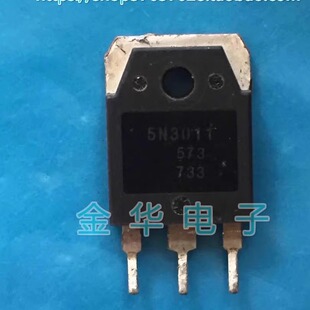 5N3011     原装拆机件进口件 包好用