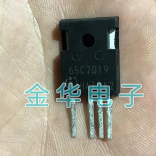 65C7019 原装拆机件进口件 包好用