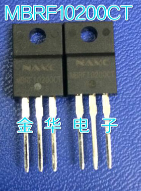 MBRF10200CT   原装拆机件进口件 包好用