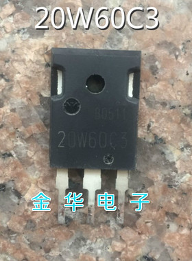 20W60C3  原装拆机件进口件 质量包好 测好
