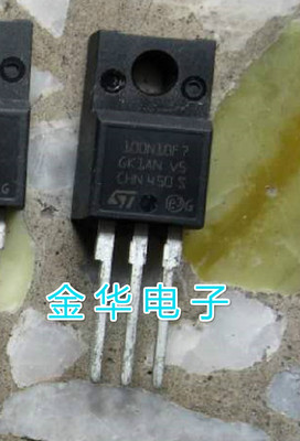 STF100N10F7 100N10F7  原装拆机件进口件 包好用