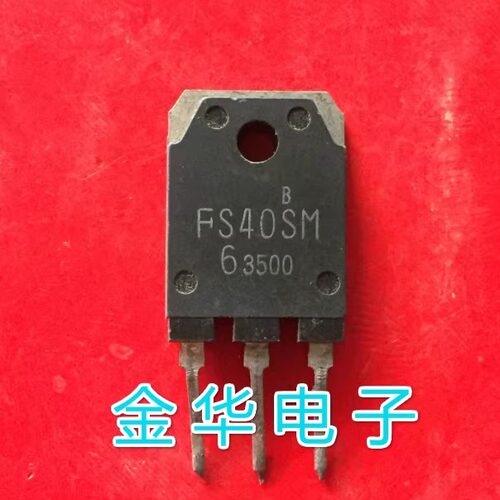 FS40SM-6  FS40SM6   FS40SM-6A 原装拆机件进口  包好用