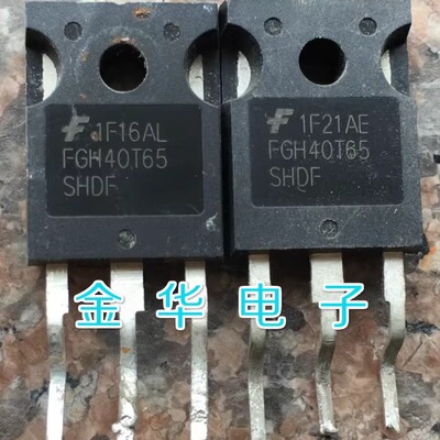 FGH40T65SHDF  FGH40T65SHD  FGH40T65   拆机件进口件