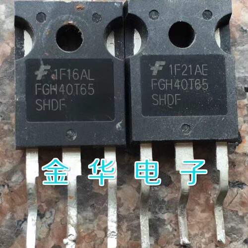 FGH40T65SHDF  FGH40T65SHD  FGH40T65   拆机件进口件