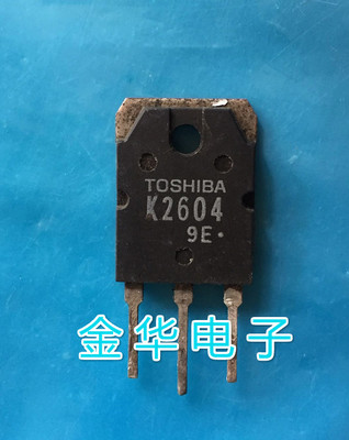 K2604 2SK2604  原装拆机件进口件 包好用