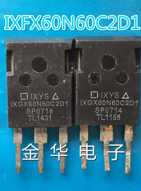 IXGX60N60C2D1    原装拆机件进口件 质量包好 内部带二极管