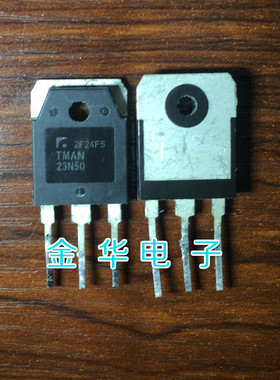 TMAN23N50  原装拆机件进口件 包好用