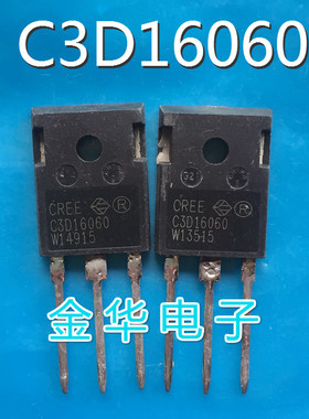 C3D16060   原装拆机件进口件  包好用