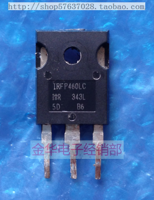 IRFP460LC IRFP460  拆机件进口 包好用   漂亮货