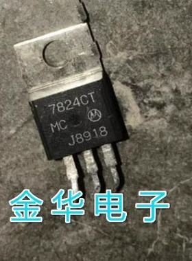 7824CT  LM7824CT 拆机 质量保证