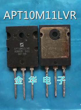 APT10M11LVR APT10M11LVFR MOS管大电流场管  拆机件进口