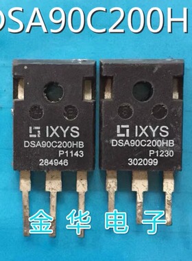 DSA90C200HB 原装拆机件进口件 包好用