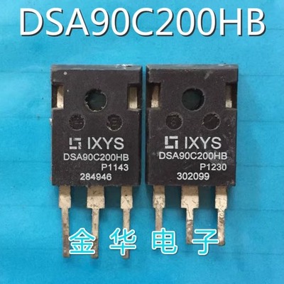 DSA90C200HB 原装拆机件进口件 包好用