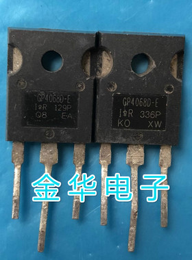 GP4068D   IRGP4068D GP4068D-E   IRGP4068D-E  原装进口拆机件