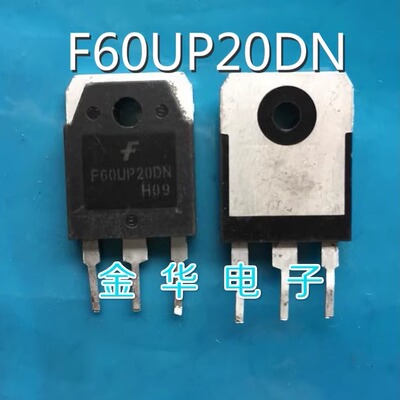F60UP20DN 原装拆机件进口件 包好用