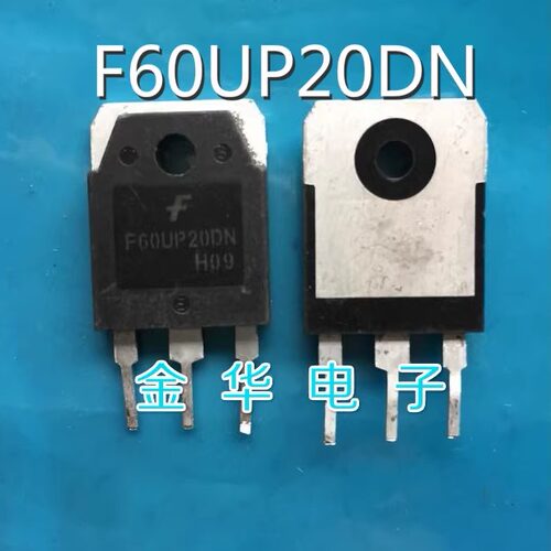 F60UP20DN 原装拆机件进口件 包好用