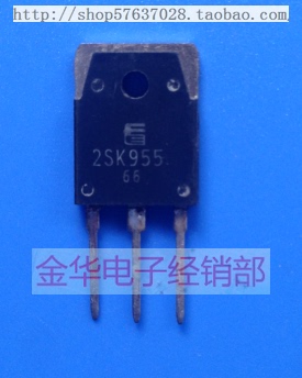 2SK955 原装拆机件进口件 质量包好  品牌