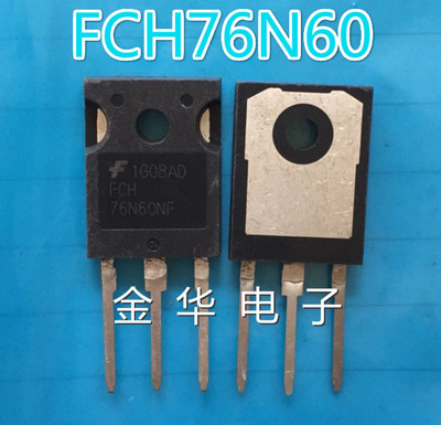 FCH76N60N  FCA76N60N  FCH76N60NF  原装拆机件进口件 包好用