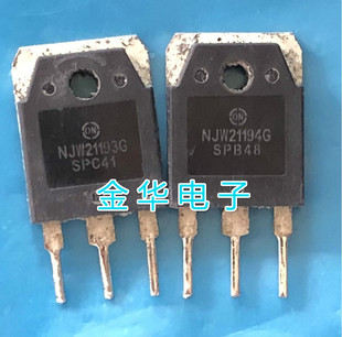 NJW21193G  NJW21194G  原装拆机件进口件 包好用 一对7.0元