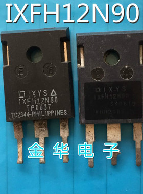 IXFH12N90  IXFH12N90Q  拆机件进口件 包好用