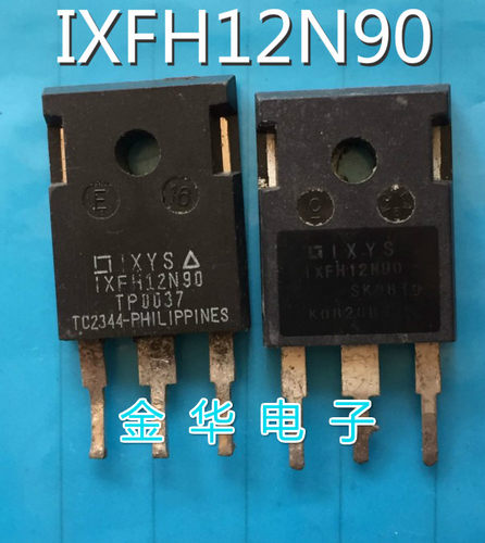 IXFH12N90  IXFH12N90Q  拆机件进口件 包好用