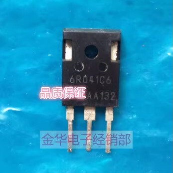 6R041C6  6R041 IPW60R041C6 原装拆机件进口件 包好用