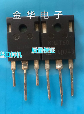 K30T60  K30N60HS    正品 原装拆机件进口件  包好用