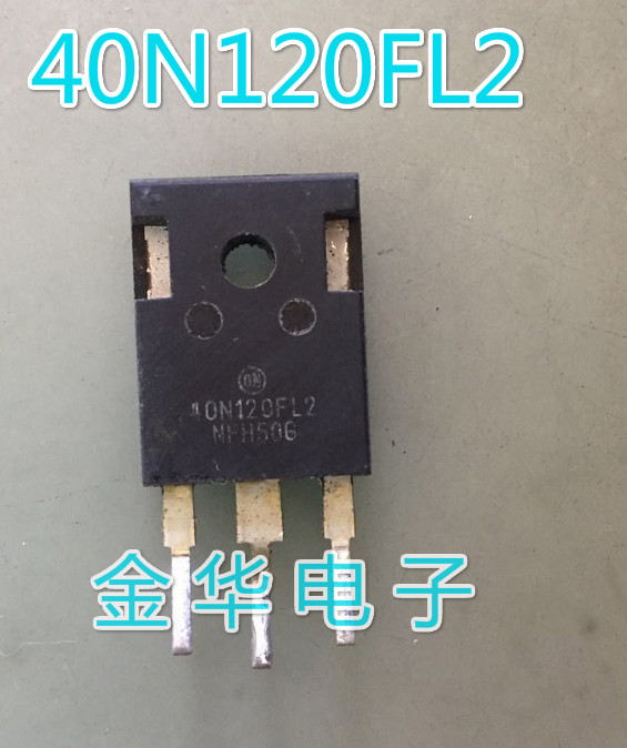 40N120FL2  40N120FL 原装拆机件进口件 质量包好