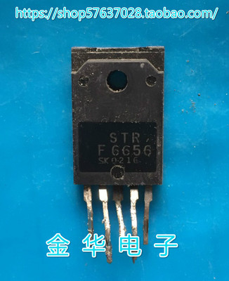 F6656  STRF6656  原装拆机件进口件 包好用