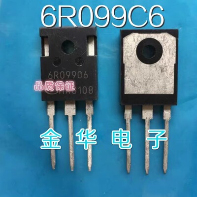 6R099  6R099C6   IPW60R099CP  原装拆机进口  包好用