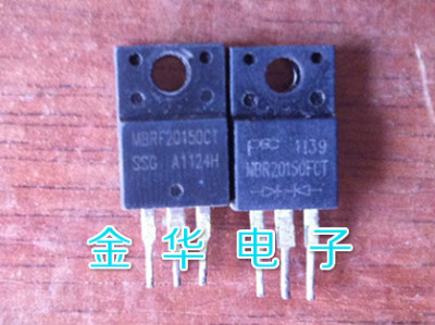 MBRF20150CT MBRF20H150CT 原装拆机件进口件 包好用