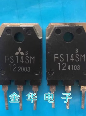 FS14SM-12   FS14SM12   原装拆机件进口件 包好用