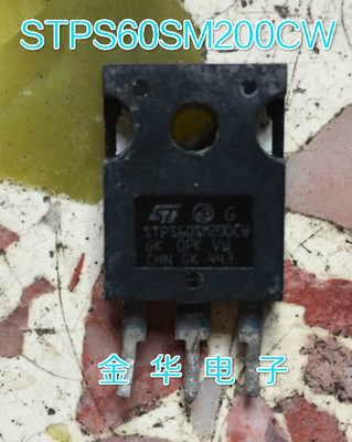 STPS60SM200CW 原装拆机件进口件 包好用