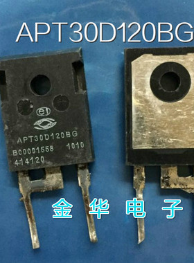 APT30D120B  APT30D120BG APT30DQ120BG   拆机进口件 质量包