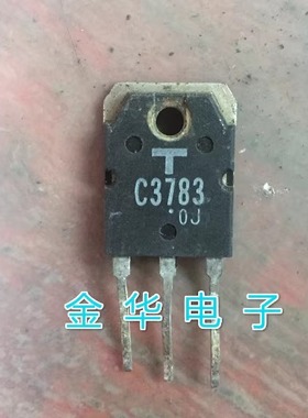 C3783 2SC3783   原装拆机件进口件 包好用