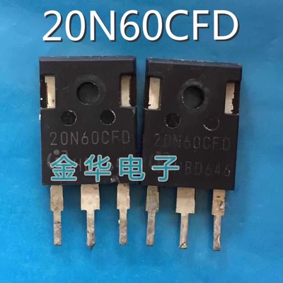20N60CFD  SD20N60   原装拆机件进口件  质量包好