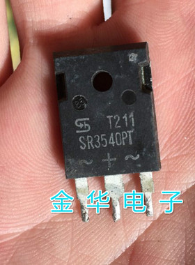SR3540PT  原装拆机件进口件 包好用