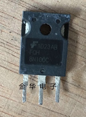FQH8N100C 原装拆机件进口 包好用