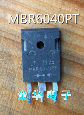 MBR6040PT   原装拆机件进口件 包好用